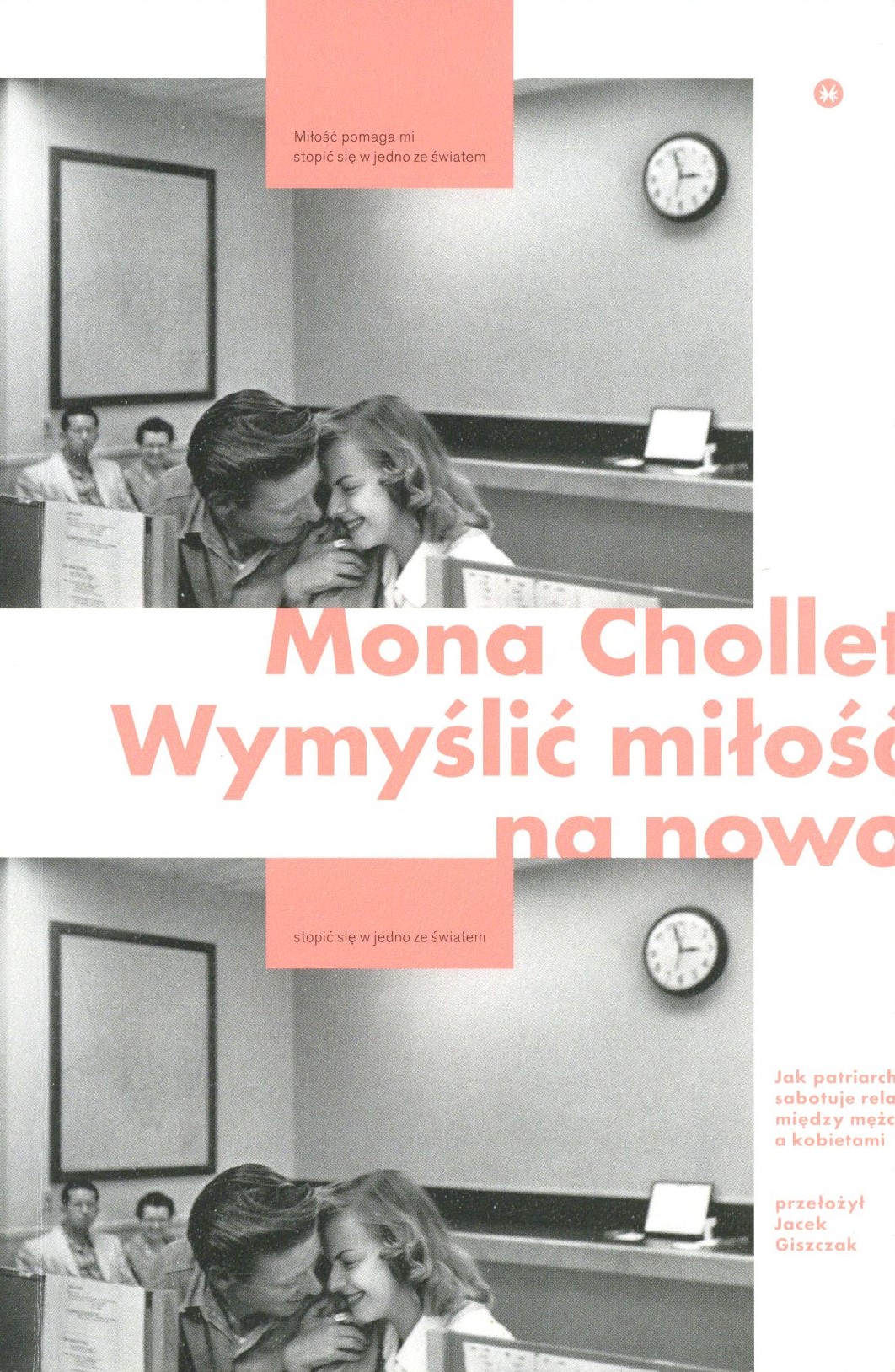 Wymyślić miłość na nowo
