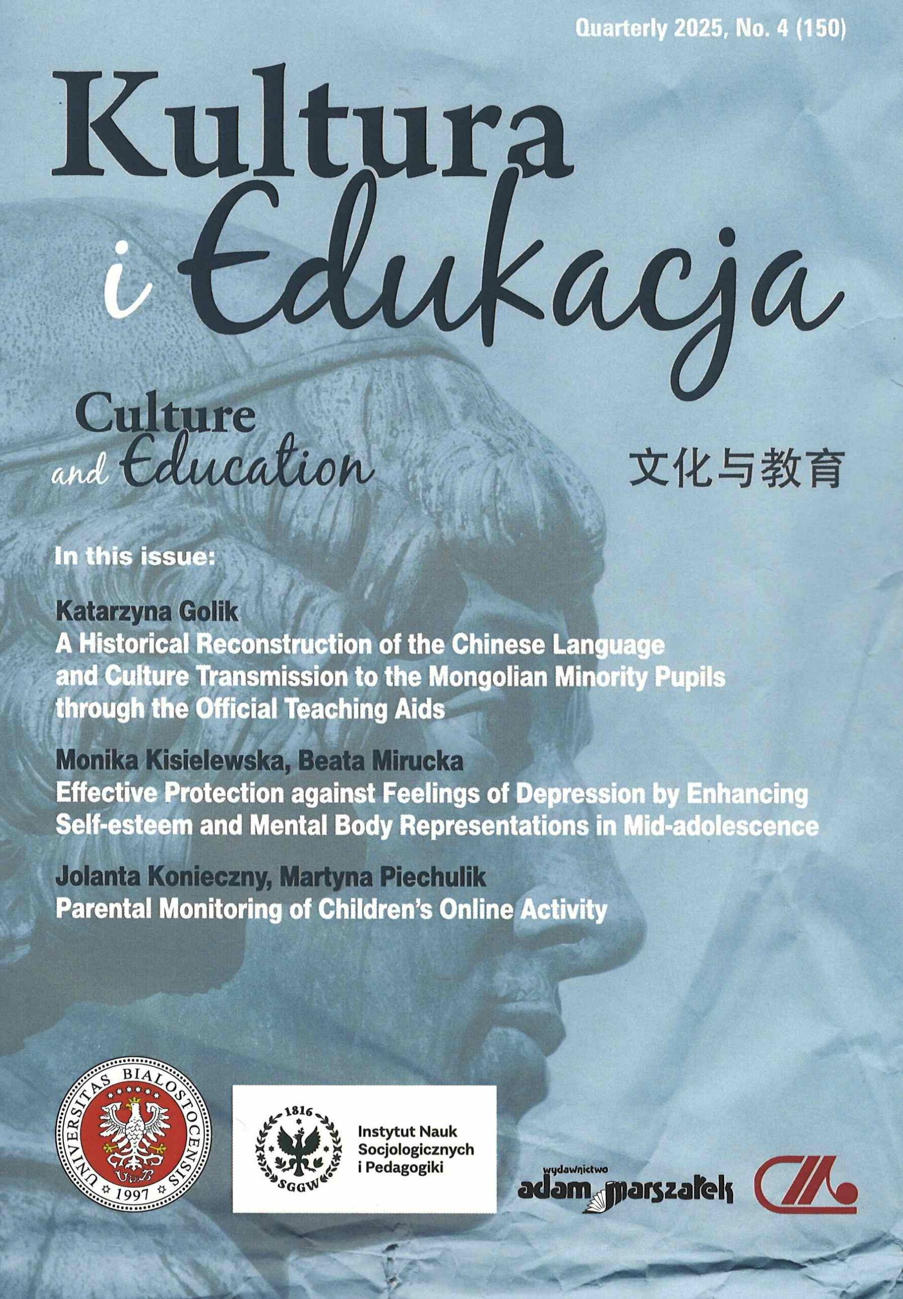 okładka czasopisma Kultura i Edukacja nr 4/2025