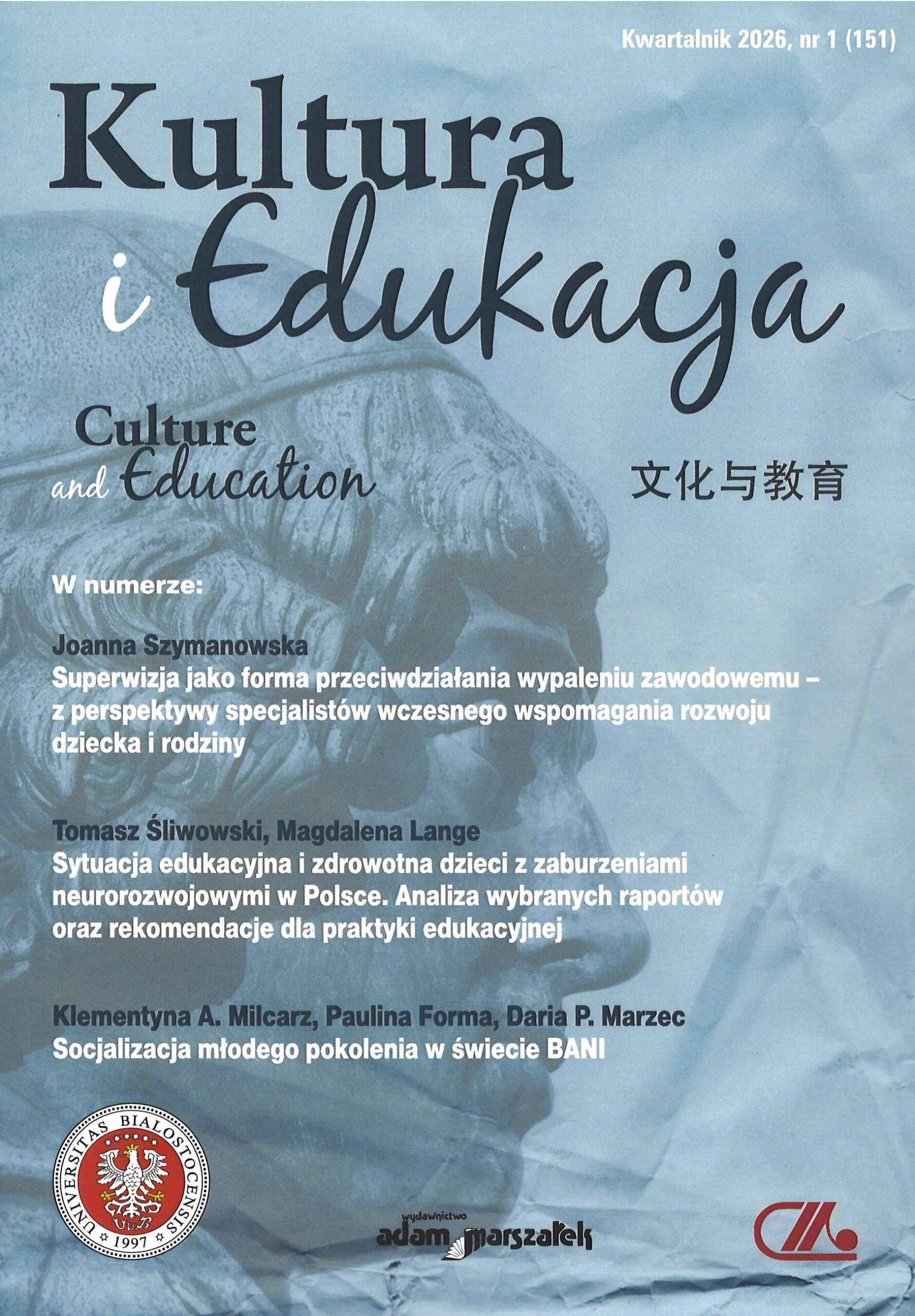 okładka czasopisma Kultura i Edukacja nr 1/2026